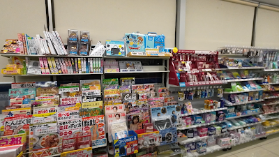 Lawson - Arashiyama Tanigatsujiko-cho 사진 3