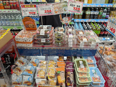 Fresco - Ōmiya 사진 3