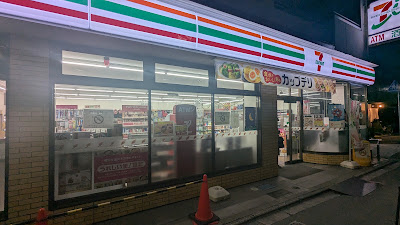 7-Eleven - Kyōto Shijō Nishinotōin-dori