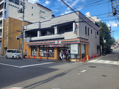 7-Eleven - Kyōto Shijō Nishinotōin-dori 사진 3