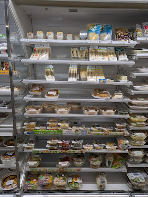 FamilyMart Shinmachi-Takatsuji 사진 3