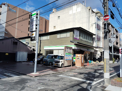 FamilyMart - Muromachi Bukkoji 사진 3