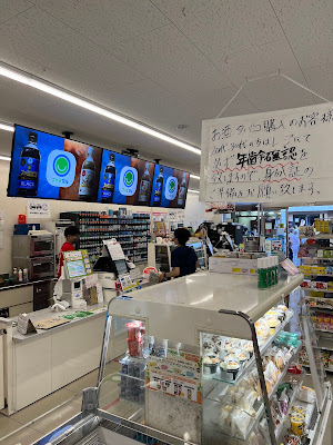 FamilyMart - Muromachi Bukkoji 사진 4