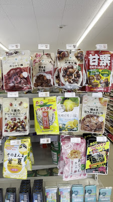 FamilyMart - Muromachi Bukkoji 사진 5