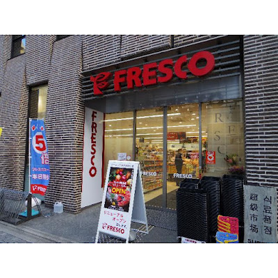 Fresco Shijo 사진 3