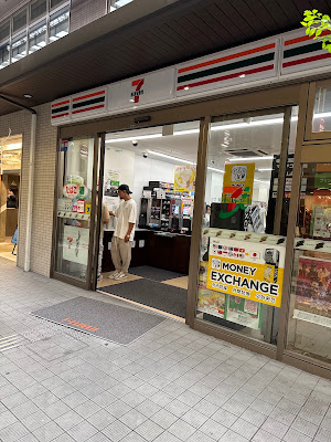 세븐일레븐