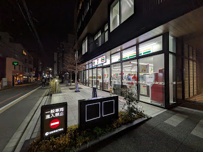 세븐일레븐 사진 5