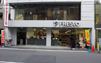 Fresco Teramachi 사진 3