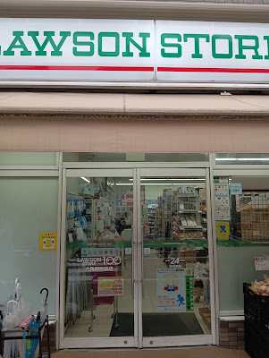 Lawson Store 100 - Rokkaku Yanaginobamba