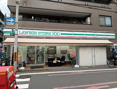 Lawson Store 100 - Rokkaku Yanaginobamba 사진 3