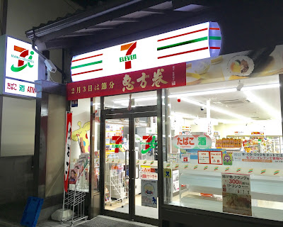 세븐일레븐 사진 3