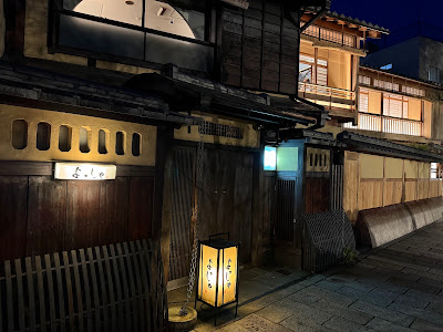 Lawson - Gion Hanamikoji 사진 3
