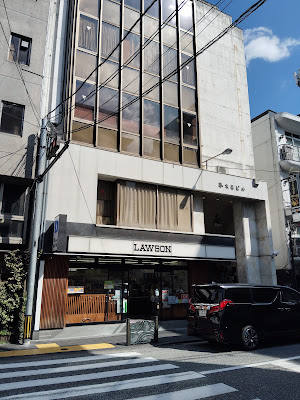 Lawson - Gion Hanamikoji 사진 4