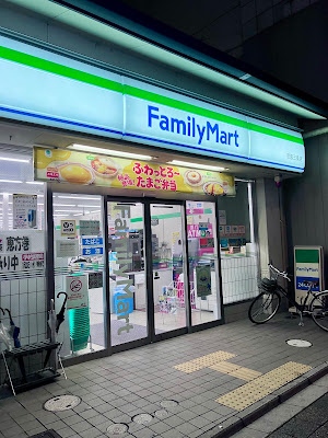 훼미리마트