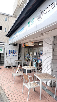 로손 히가시야마 산조 진구미치 점 사진 4