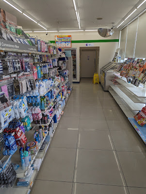 FamilyMart - Saga-Arashiyama Station North Entrance 사진 2
