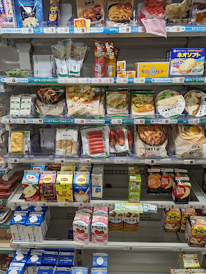FamilyMart - Saga-Arashiyama Station North Entrance 사진 5