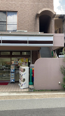 Yamazaki Y Shop - Yaose 사진 2