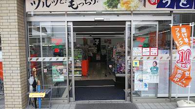 7-ELEVEN Saga Kurumasaki Shrine Store