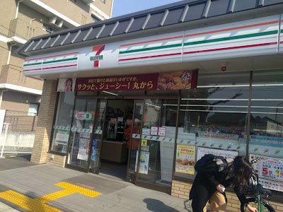 7-Eleven; Kyoto Narabigaoka