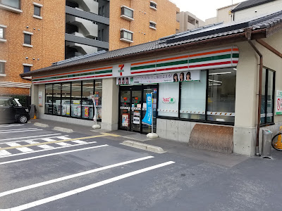 7-Eleven Kyoto-Shusse-Inari-mae 사진 4