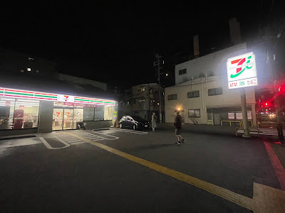 7-Eleven Kyoto-Shusse-Inari-mae 사진 3