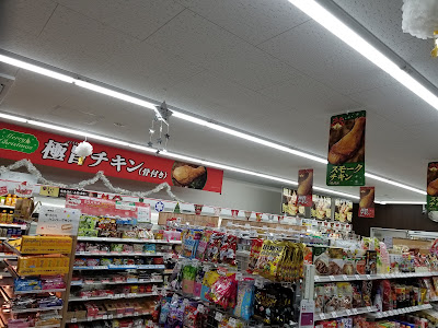 Ministop 사진 2
