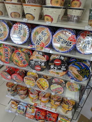 Lawson - BiVi Kyoto Nijo 사진 4