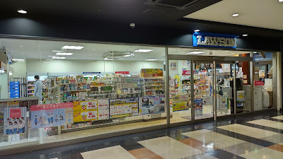 Lawson - BiVi Kyoto Nijo 사진 2
