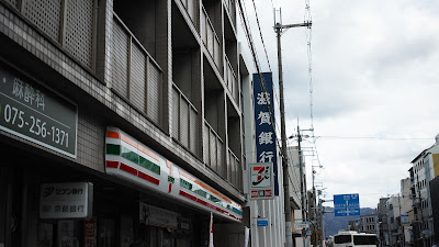 7-Eleven Kyoto-Karasuma-Marutamachinishi 사진 4