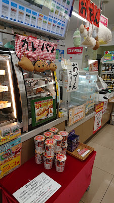 7-Eleven Kyoto-Karasuma-Marutamachinishi 사진 2