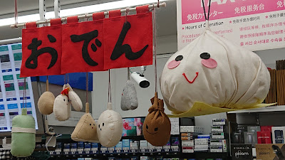 7-Eleven Kyoto-Karasuma-Marutamachinishi 사진 3