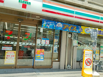7-Eleven Kyoto-Karasuma-Marutamachinishi 사진 1