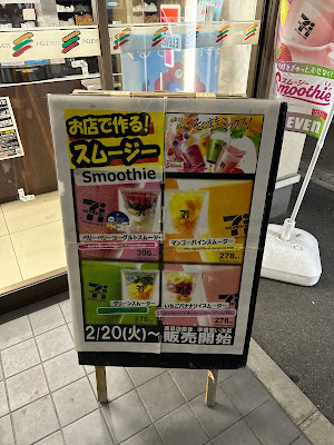 세븐일레븐 사진 4