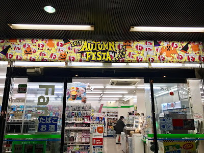 FamilyMart Kyōto Sakaimachi Oike Store 사진 3