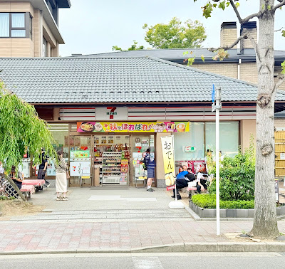 세븐일레븐