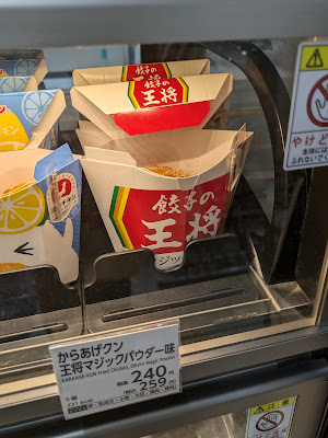 로손 오카자키미치 점 사진 2