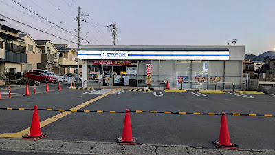 Lawson; Sagashakado Monzen