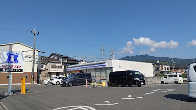 Lawson; Sagashakado Monzen 사진 3