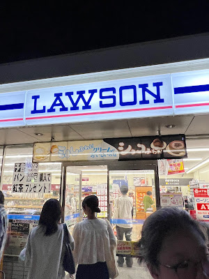 Lawson Kitano Hakubaicho
