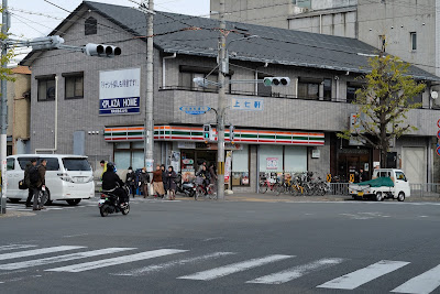 7-Eleven Kyōto-Kamishichiken 사진 2