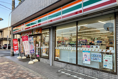 7-Eleven Kyōto-Kamishichiken 사진 5