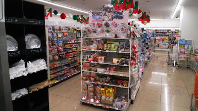 7-Eleven Kyōto Nishijin Post Office 사진 2