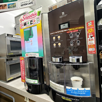 7-Eleven Kyōto Nishijin Post Office 사진 5