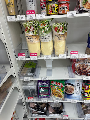 7-Eleven - Kyoto Sembon-Nakadachiuri 사진 2