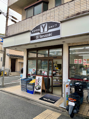 Yamazaki-Y-Shop Awazu