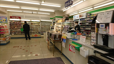 FamilyMart 사진 4