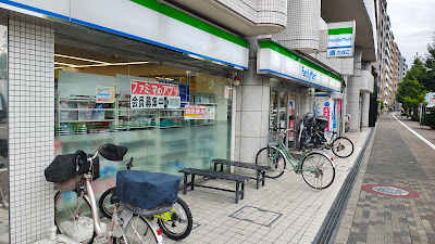 FamilyMart
