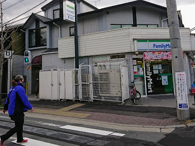 FamilyMart Kamo-ohashi