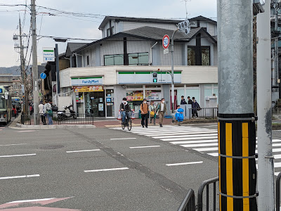 FamilyMart Kamo-ohashi 사진 4